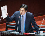 质询处女秀 台立委黄国昌猛攻核废料贮存