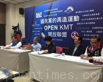 拚台高雄產業 5綠委入經委會