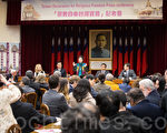捍卫宗教自由 26国签《台湾宣言》