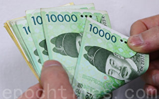 韩元快速走低 成今年亚洲最弱势货币
