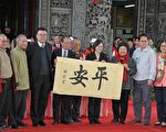 天文宮文化節 蔡英文祈願台灣平安