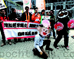 請願人士將訴求寫在桃形狀紙牌上，象徵香港市民要做靈猴，在財政司司長手上「偷桃」。他們反對政府削減部門開支，要求繼續加大醫療方面的經常開支。（蔡雯文／大紀元）