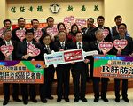 國際扶輪社3470地區贈嘉市200劑B肝疫苗