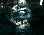 天津市第一人民医院拥巨大器官移植供体来源，引国际质疑。（大纪元资料室）