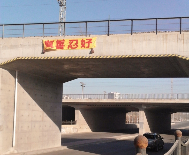 (明慧网)