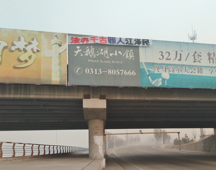 (明慧网)