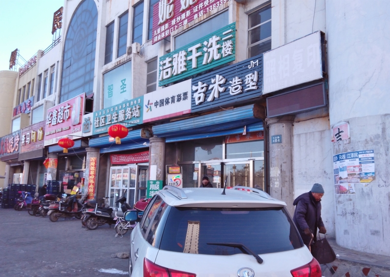 (明慧网)