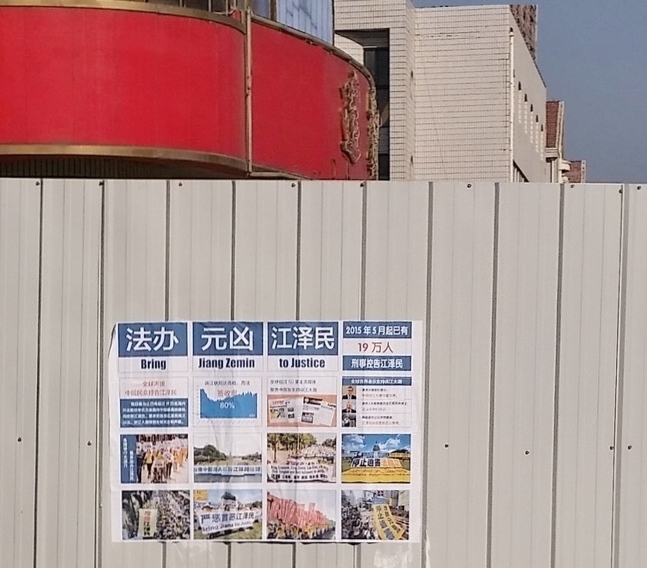 (明慧网)