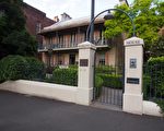 本週四，米勒角（Millers Point）公屋Darling House以770萬澳元的價格售出。（安妮／大紀元）