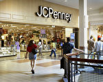 美国连锁百货巨头潘尼百货（JC Penney）。(Scott Olson/Getty Images)
