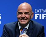 欧洲足联秘书长因凡蒂诺，在经过两轮投票后，击败对手当选国际足联主席，任期是2016年到2019年（Richard Heathcote/Getty Images）