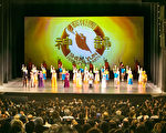 2月26日晚，神韻巡迴藝術團在墨西哥首都墨西哥城文化中心劇院的演出爆滿加座。（李莎／大紀元）