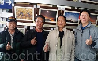 紫南宫摄影展义卖  分享爱心助台南灾民