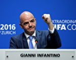 45岁的因凡蒂诺成为历史上最年轻的国际足联主席。 (Richard Heathcote/Getty Images)