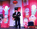 旧金山经文处处长马锺麟展示吉他才艺，自弹自唱。（主办方提供）