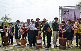 屏东228纪念音乐会 首次在原住民地区举办