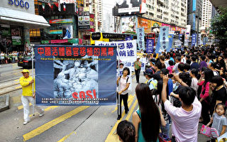 香港法轮功学员举行游行活动。（潘在殊／大纪元）