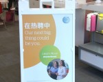 纽约AT&T拓展华人市场 聘双语人材