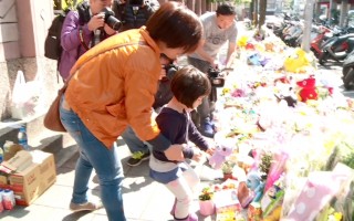 台湾四岁女童被斩首 纽约侨胞震惊关注