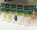 日本理疗级护具品牌——万特力（Vantelin）有121年历史，具有“贴、软、薄、简”四大特点，刚进驻纽约。（张学慧/大纪元）