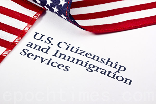 美国移民系统出包 误授858外国人公民身份