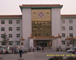 2006年3月17日，證人安妮現身曝光關押法輪功學員的集中營就設在瀋陽市蘇家屯區的遼寧省血栓病中西醫結合醫院。圖為蘇家屯血栓病醫院北面正門。（明慧網）