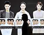 圖為韓國首爾地鐵站張貼的美容手術廣告看板。(JUNG YEON-JE/AFP)