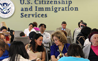 美國移民局（USCIS）週三（16日）在其官網上宣布，於2016年4月1日將開始接受2017財政年度的H-1B工作簽證申請。圖：美國移民局位於紐約的辦事機構。(John Moore/Getty Images)