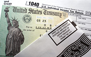 美国税局发布2021年所得税税率表
