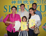 2月28日下午，經濟學家Lizbeth Luján (左一）帶著兒女和孩子的朋友一起觀賞了美國神韻巡迴藝術團在墨西哥首都墨西哥城文化中心劇院的演出。