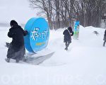 北海道遭遇數年不遇的暴風雪 交通受阻