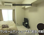 日本向外國遊客開放民宿 用於賓館營業