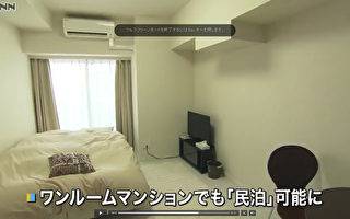 日本向外國遊客開放民宿 用於賓館營業
