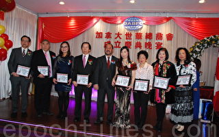 加拿大世华总商会举办成立庆典