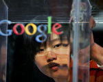 日本法院告知谷歌（Google）在搜寻结果中隐藏1名男子的犯罪史，说这名男子“有权利被遗忘”，以重建自己的人生。(Photo by Guang Niu/Getty Images)