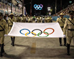 Honor guards carry the Olympic flag before the performance of Vila Isabel samba school  during the second night of the carnival parade at the Sambadrome in Rio de Janeiro, Brazil, on february 08, 2016. AFP PHOTO / CHRISTOPHE SIMON / AFP / CHRISTOPHE SIMON