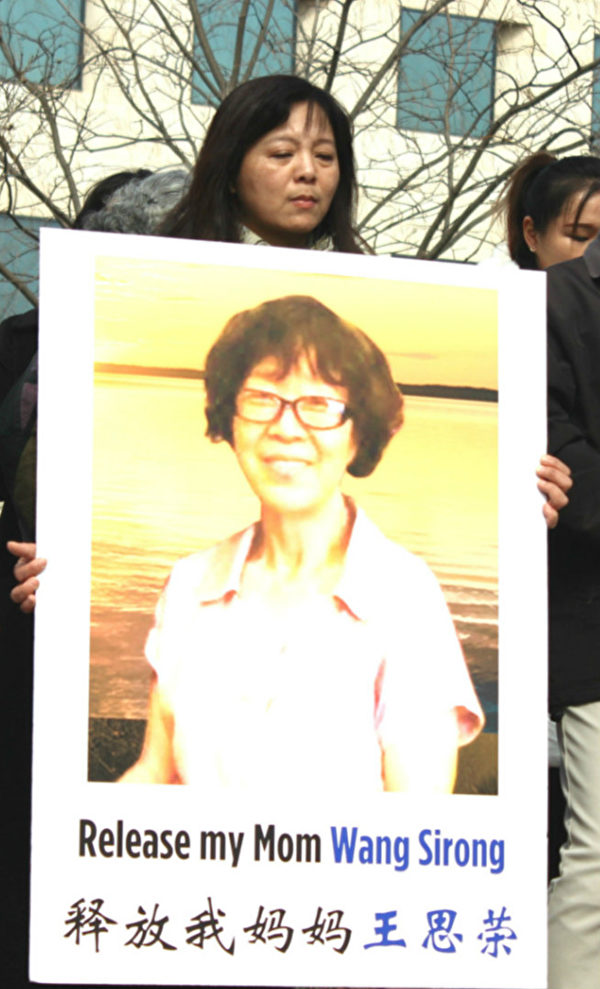美国华盛顿DC的法轮功学员徐润涛女士的母亲王思荣等4位天津法轮功学员近期遭到中共当局的非法绑架。3月3日中午,华盛顿DC的部分法轮功学员在中共大使馆前集会,严正要求立即释放在天津被非法绑架的王思荣等数位法轮功学员,中共必须停止迫害法轮功。(沈琮笙/大纪元)