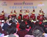 罗东林管处在宜兰教养院植树造林