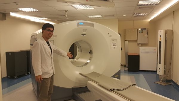 患者福音台大新竹分院成立正子断层扫描中心 大纪元