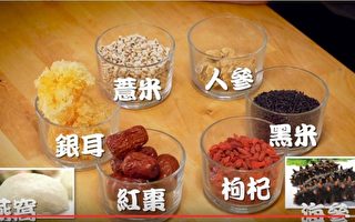 【美食天堂】八種中華食品讓你變得更年輕更美麗
