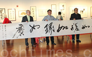美京艺廊书法展 表现中华传统之美