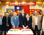 台湾驻美代表沈吕巡（前排左四）与一至三月份的寿星们一起切蛋糕庆生。（林帆/大纪元）