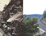 大量华工参与了历时6年，于1869年建成的美国第一条连接东西两岸的洲际铁路的建设，留下一段沧桑英雄史。图为《华工与铁路》展览海报上150年前（左）、后（右）的一段铁路。（大纪元资料）