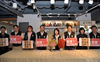 云林县政府2017台湾灯会筹备小组7日正式启动。（廖素贞／大纪元）