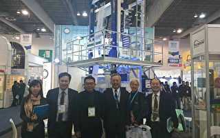 台湾参加墨西哥国际塑橡胶工业展