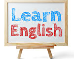 学习英语。（图：Fotolia）