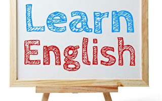 學英文 可以不學音標不死背單詞