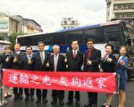 台國光灰狗巴士除役 贈2輛給公路總局