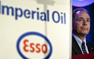 帝國石油公司28億出售Esso加油站