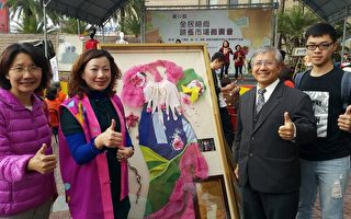 台湾形象美学协会第十届二手衣义卖